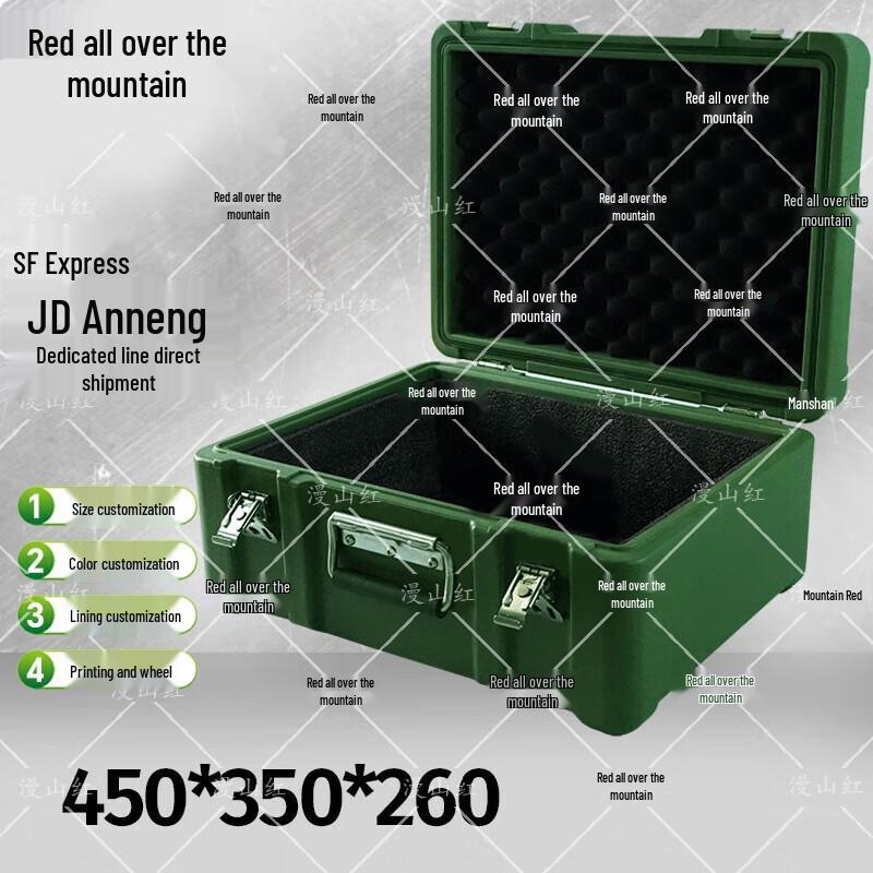 Manshanhong Tactical Equipment Case