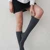 LOEIL Basic Cotton Knee Socks - Charcoal