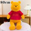 80-140Cm Winnie The Pooh Pillow Plush Toys Piglet Long Legs Cute Large Plushie Birthday Doll Disney Stuffed Gift For Kids Xmas