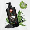 Bawang Black Sesame Smoothing Shampoo