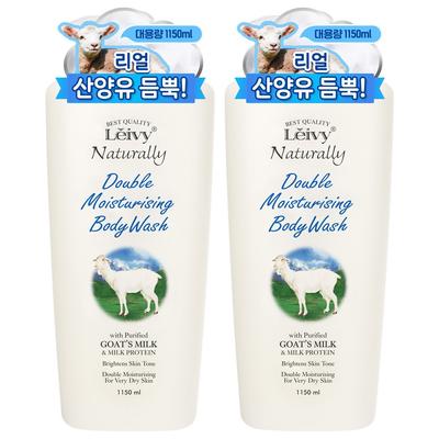 Goat Milk Body Wash, 1.15L, 2 Units