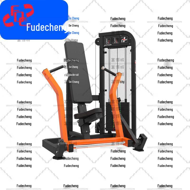 Fudecheng Strength Training Fitness Equipment Series