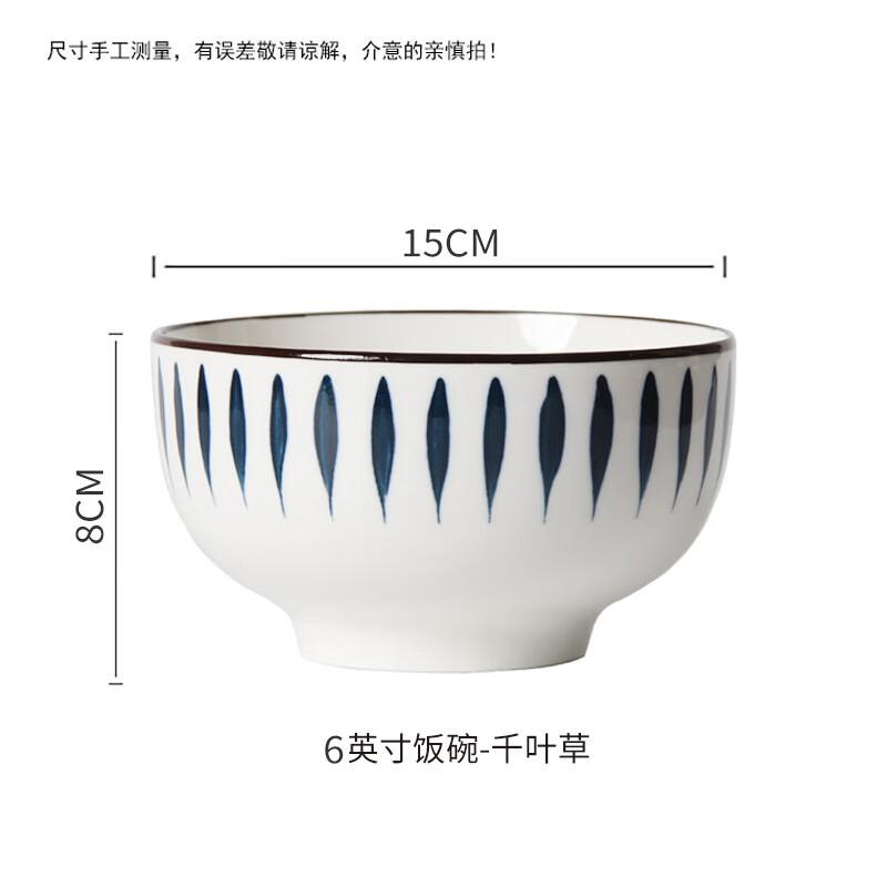 Meishangyuan Underglaze Ceramic Rice Bowls