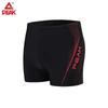 Peak Men's Quick-Dry Flat-Angle Swim Trunks