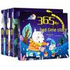 365 Bedtime Stories: Large Pictures and Text, Pinyin Edition for Early Education and Kindergarten.