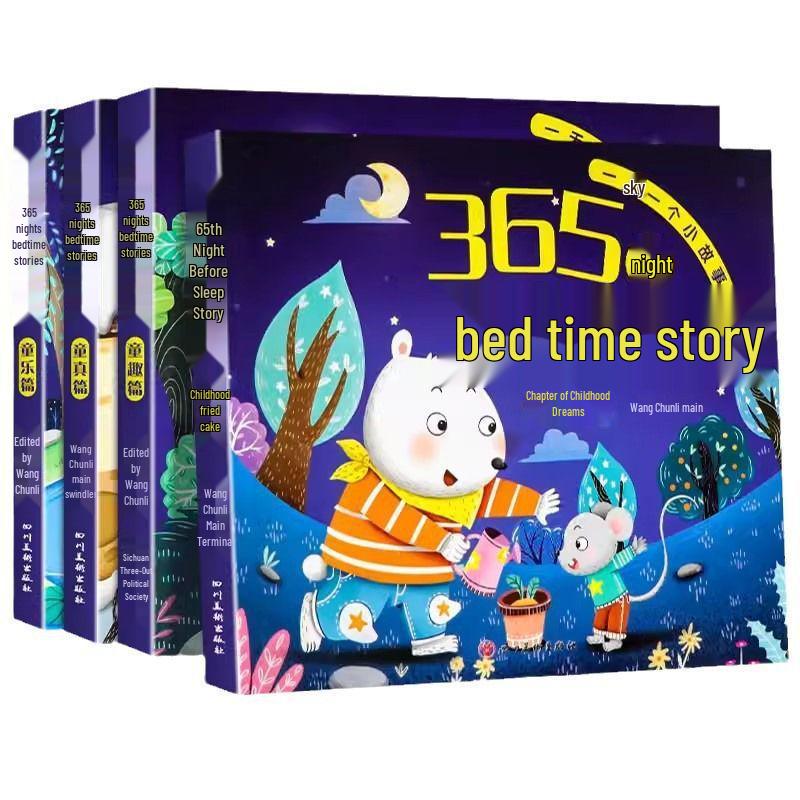 365 Bedtime Stories: Large Pictures and Text, Pinyin Edition for Early Education and Kindergarten.