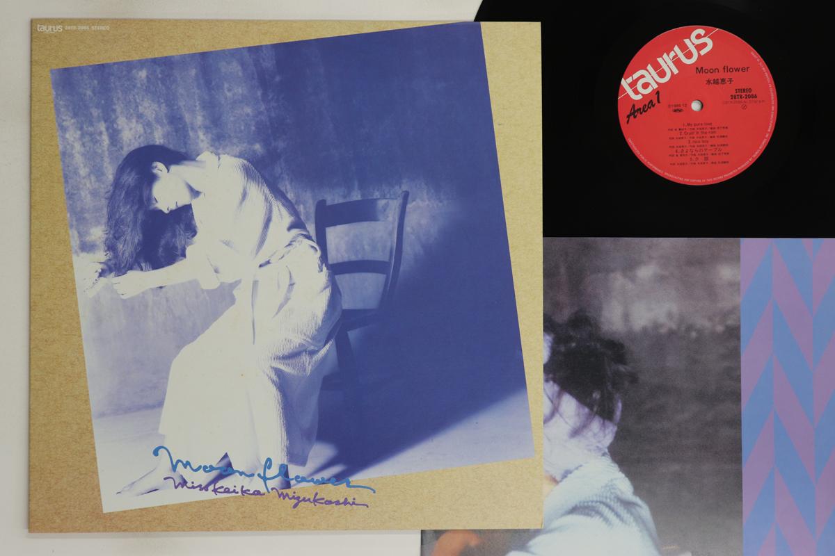 

LP Record KEIKO MIZUKOSHI - Moon Flower 28TR2086 TAURUS 1985 Japan Japanese Pop/Rock Used