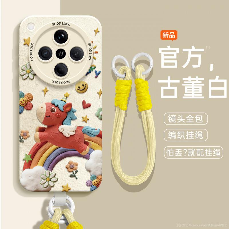 Suitable for Oppofindx9 Mobile Phone Case, the New Findx8 Soft Silicone Findx7 Advanced Sense X6 All-inclusive Lens
