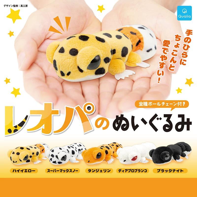 Genuine Plush Keychain Cute Palace Guard Plush Series Lizard Plush Model Playthings High Quality Perfect Gift Long Lasting
