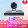 Huawei CloudLink BAR300 1080P HD Video Conferencing System (CN Version)