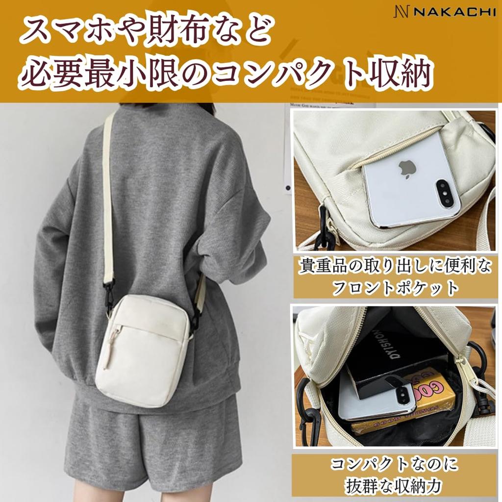 NAKACHI Shoulder Bag, Solid Color, Lightweight, Compact, Crossbody Pochette, Unisex (Black)