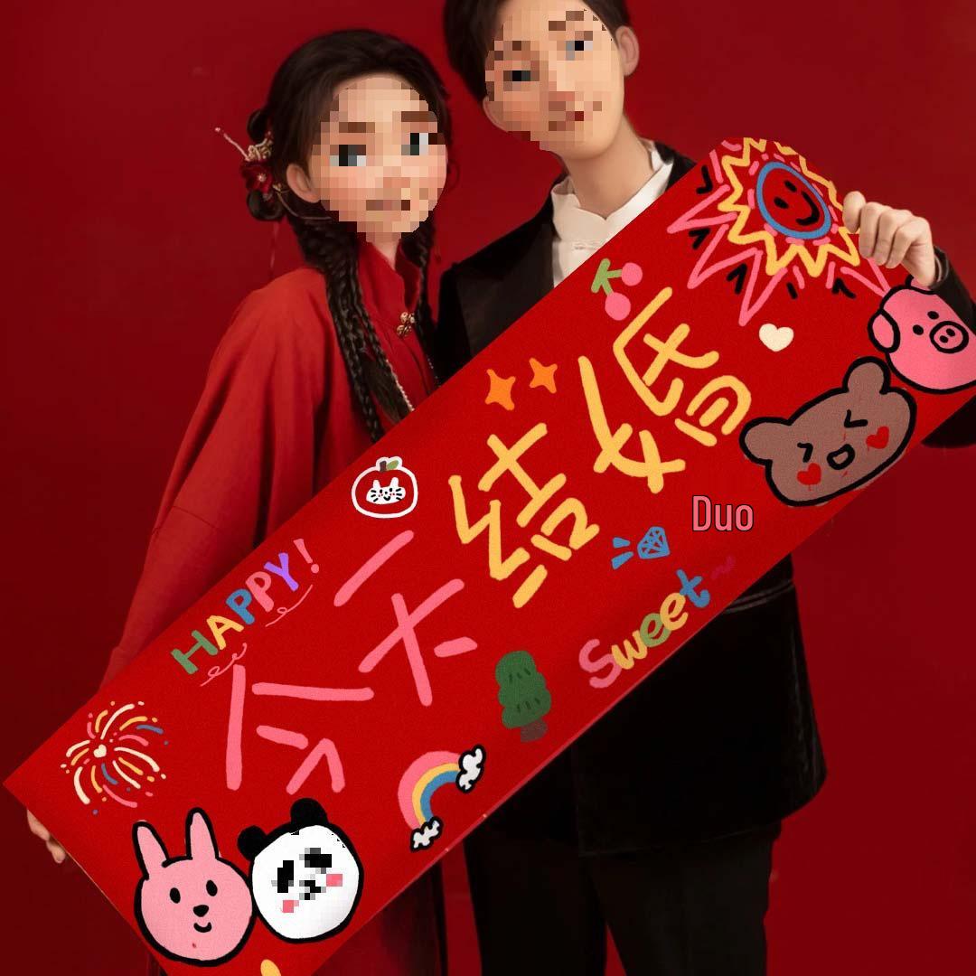 

Marriage Certificate & Engagement Photo Prop Banner - Wedding Decor