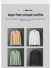 Men's V-neck Self-heating Long Sleeve German Velvet Shirt - Warm, Solid Color Autumn/Winter 2021