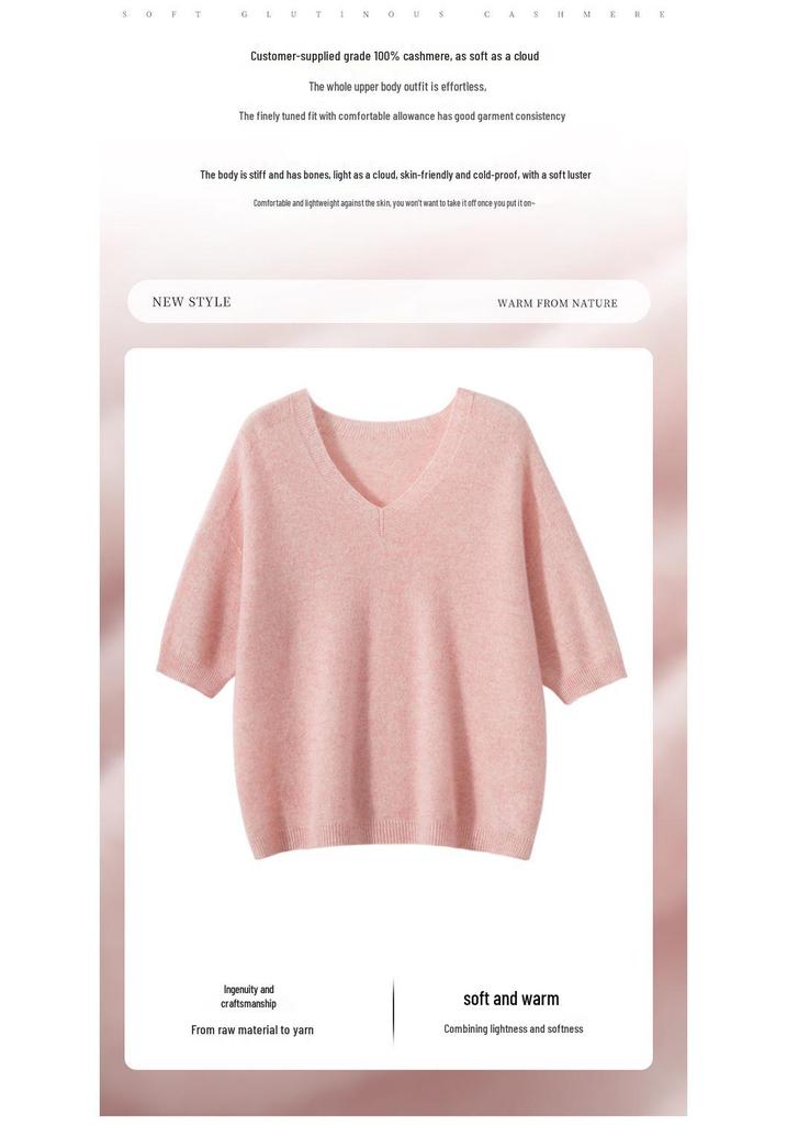 Pure Cashmere Women's Seamless V-Neck Short Sleeve Knit Top