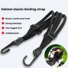 Motorcycle Luggage Strap Universal Helmet Gears Fixed Buckle Net Luggage Retractable Elastic High-Strength Protective Rope Z4K4