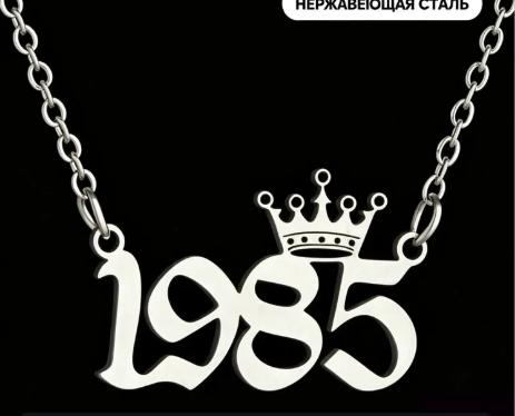 Color Pendant Necklace with Year Number Charm