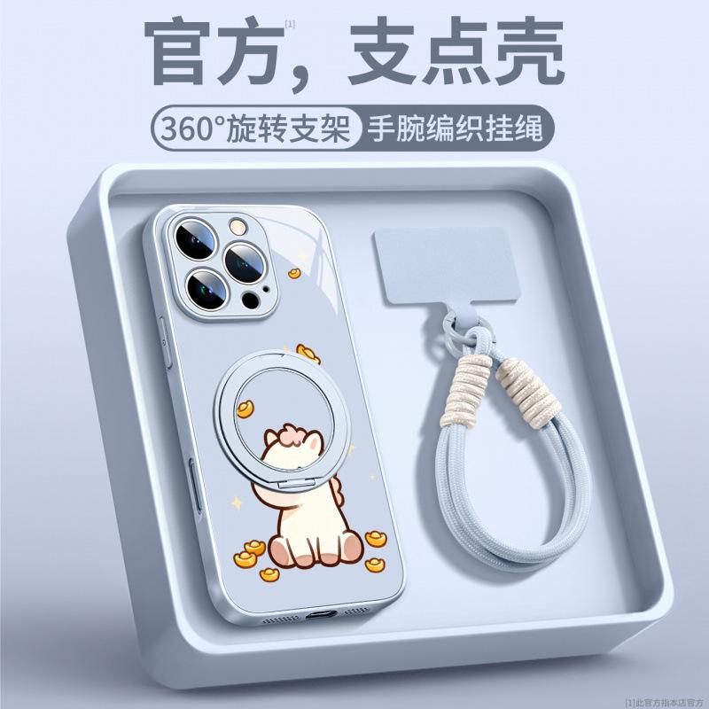 New Year's Application Apple 16 Mobile Phone Case iPhone14promax New 15pro Protective Case 17 Advanced Sense Air