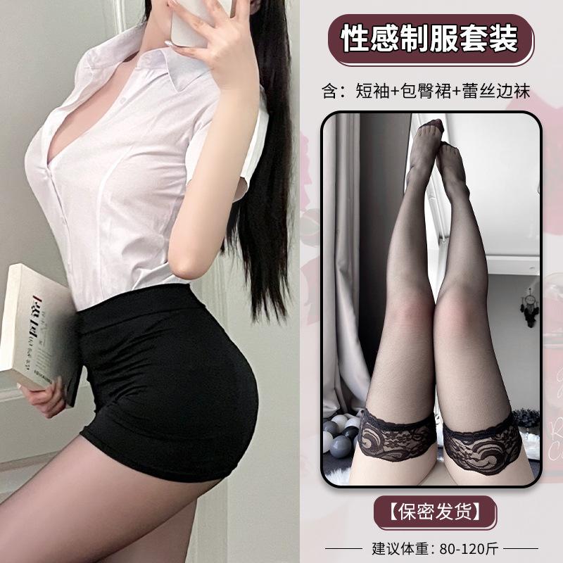 Domila Sexy Secretary Uniform Suit Seduction Hips Passion Nightclub Female White Collar Pure Desire Cosplay