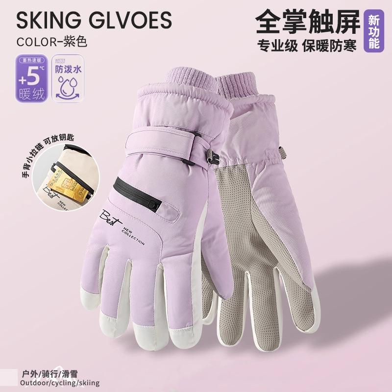 Men's Ski Gloves Winter Velvet Warm Cycling Electric Car Thickened Cotton Gloves Women Play Snow Anti-splashing Touch Screen