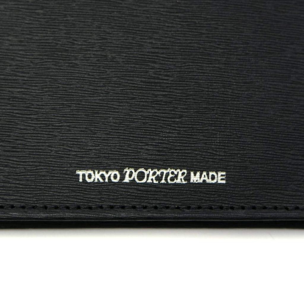 Porter Current Card Case (Black)