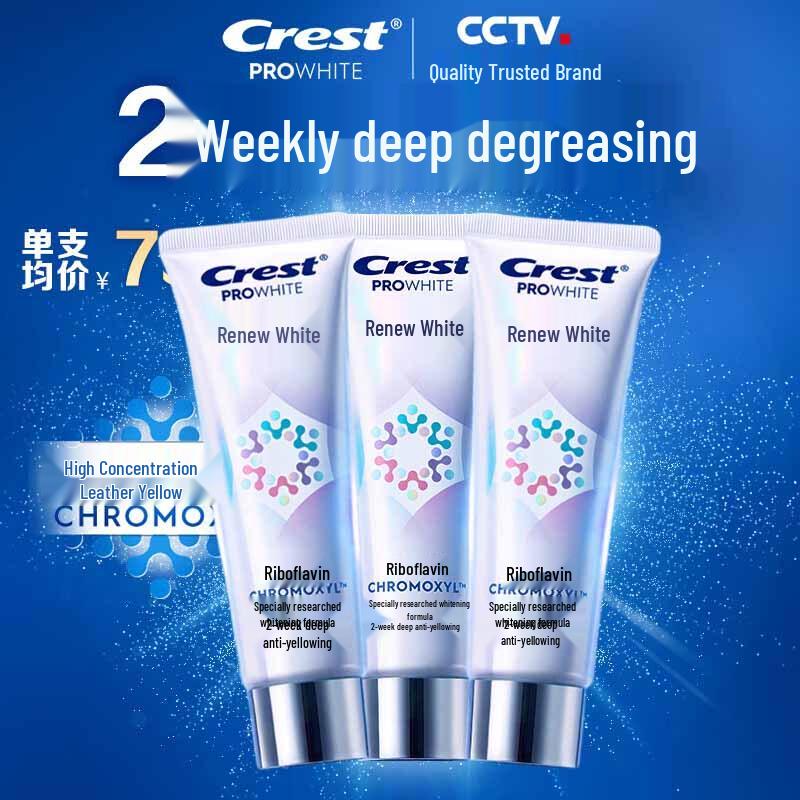 

Crest Radiant White Whitening Toothpaste