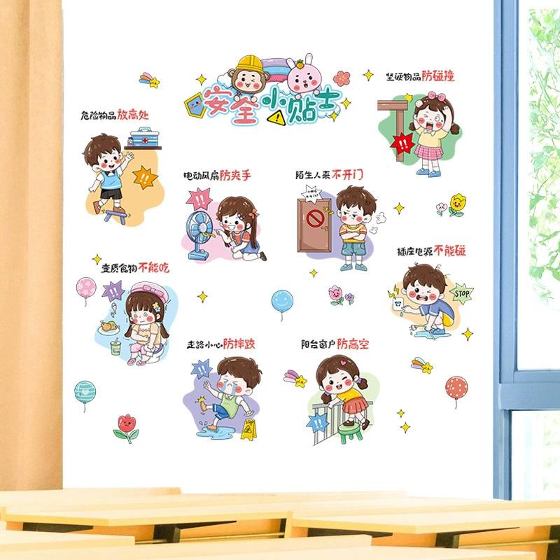 1pc Nursery Room Decoration Inspirational Wall Stickers Classroom Decor Cartoon Character Reading Kindergarten Early Education