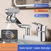 OEING Bathroom Basin Faucet