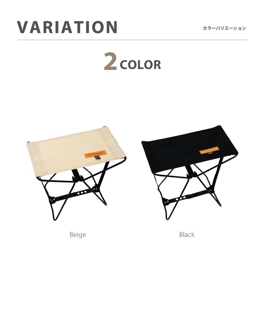 S'more Iron Compact Stool, Outdoor Camping Chair, Folding, 12.8 X 7.5 X 11.2 Inches (30 X 17.5 X 28 Cm), Includes Storage Bag (Black)