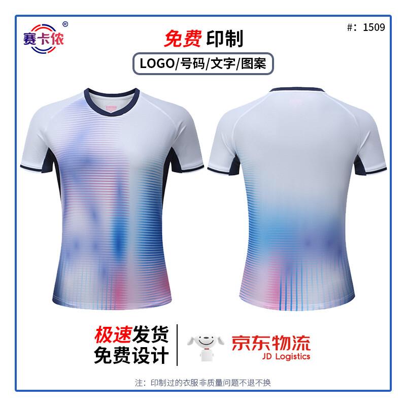 Saikaron Unisex Customizable Badminton Volleyball Table Tennis Uniform Set 1509 XL