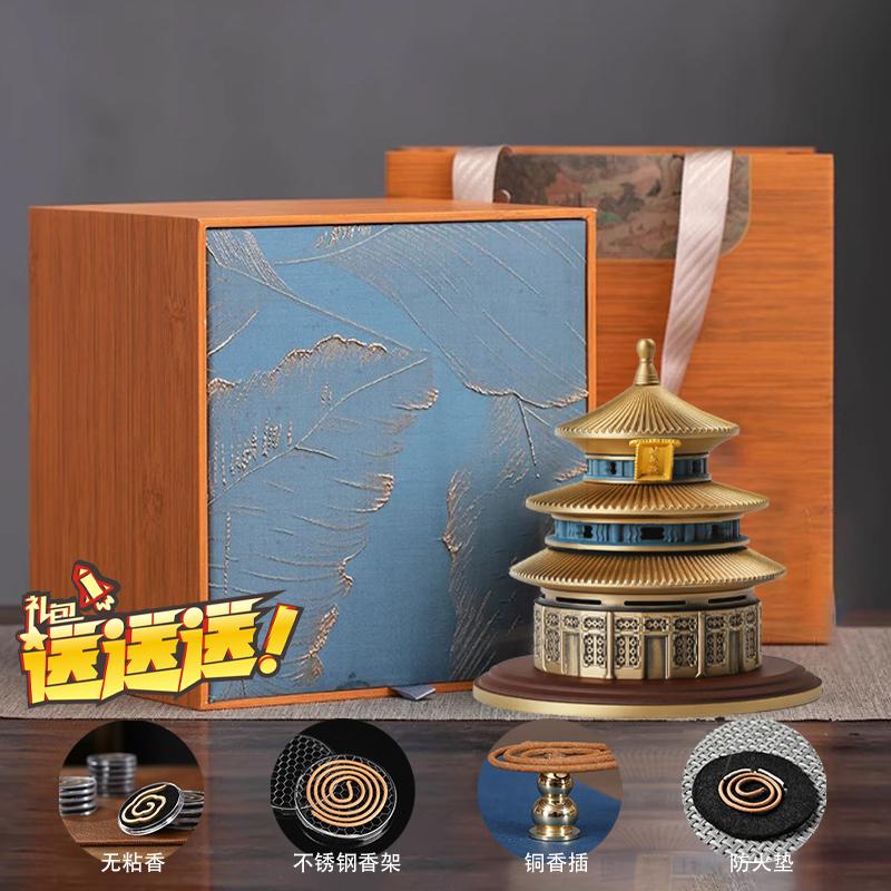 Temple of Heaven Prayer Hall Full Copper Incense Burner Household Pure Copper Incense Burner Incense Burner Tea Ceremony