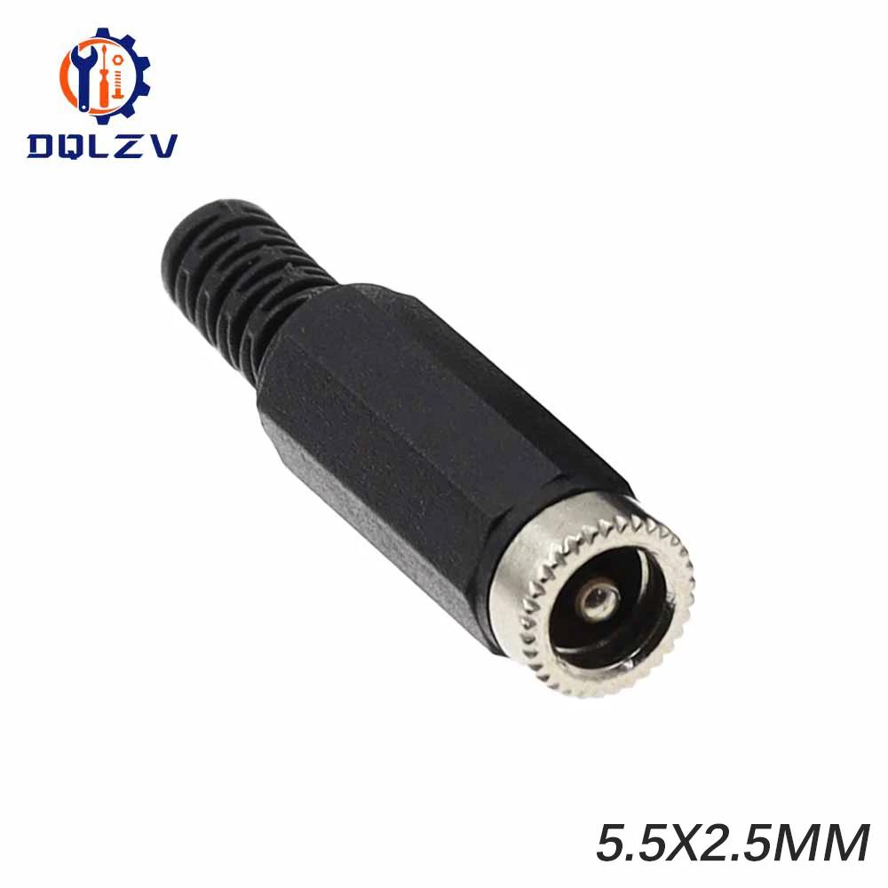 DC Power Male Jack 5.5X2.5MM 5.5X2.1MM Power Adapter Connector For Socket Repairs Tool 5.5*2.1mm 5.5*2.5mm