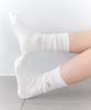 Aiheiteumeondei [Ihm26Ss36] Slouch Logo Socks White