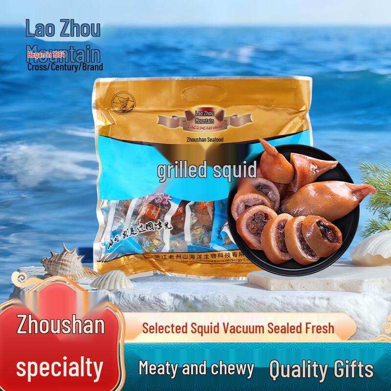 Laozhoushan Zhoushan Specialty Seafood Snacks
