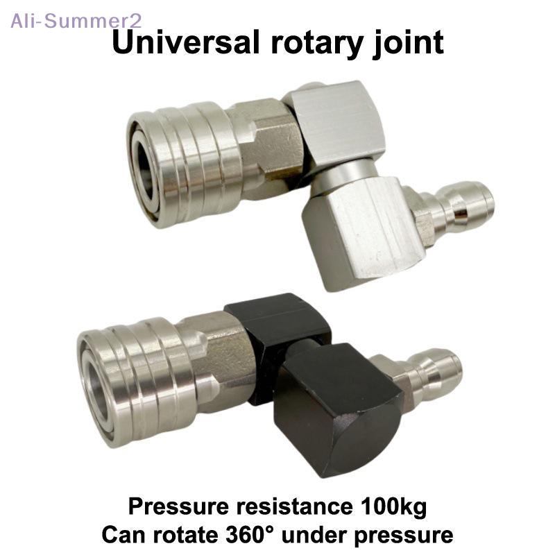{Summer2}{MOA2} 360° Rotating Pressure Washer Gun Jet Nozzle Leak-Proof 1/4" Quick Connect Adapter For Car Cleaning