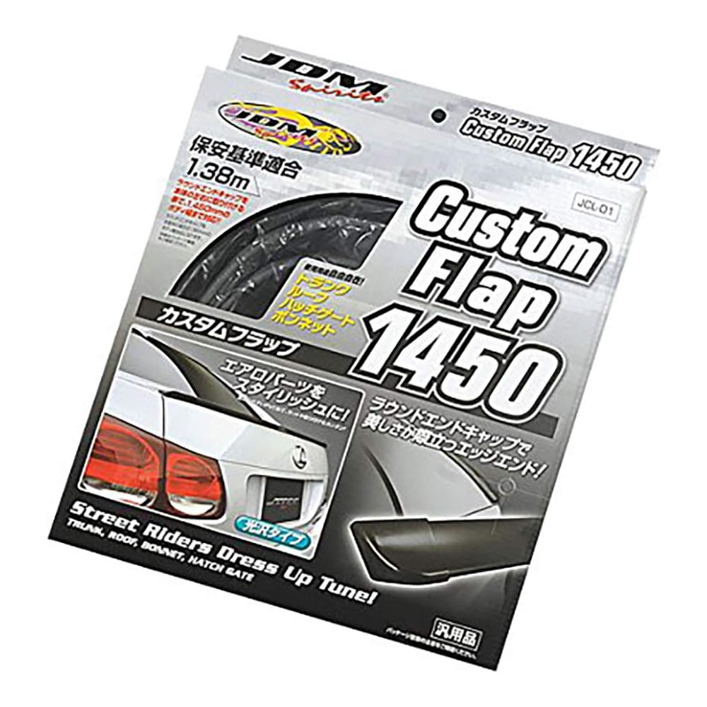 Fortune JDM Custom Flap 1450 JCL-01 Adjustable Car Accessory Black