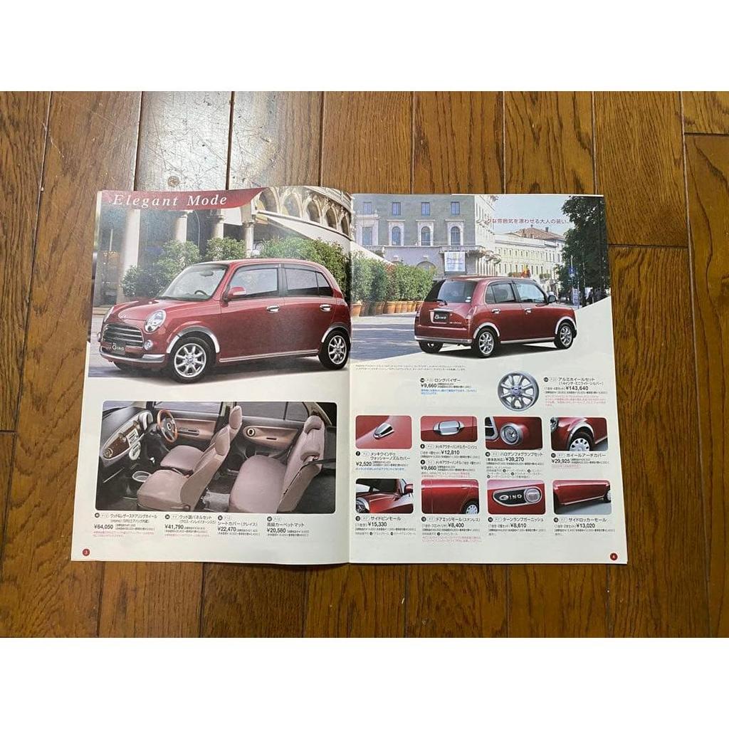 Used Daihatsu Mira Gino Catalog