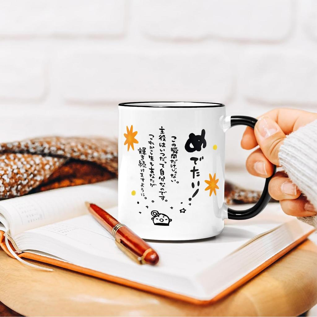 This Ceramic Mug Makes a Great Gift for Respect for the Aged Day, Mother's Day, Father's Day, Birthdays, Graduations, Farewells, Weddings,