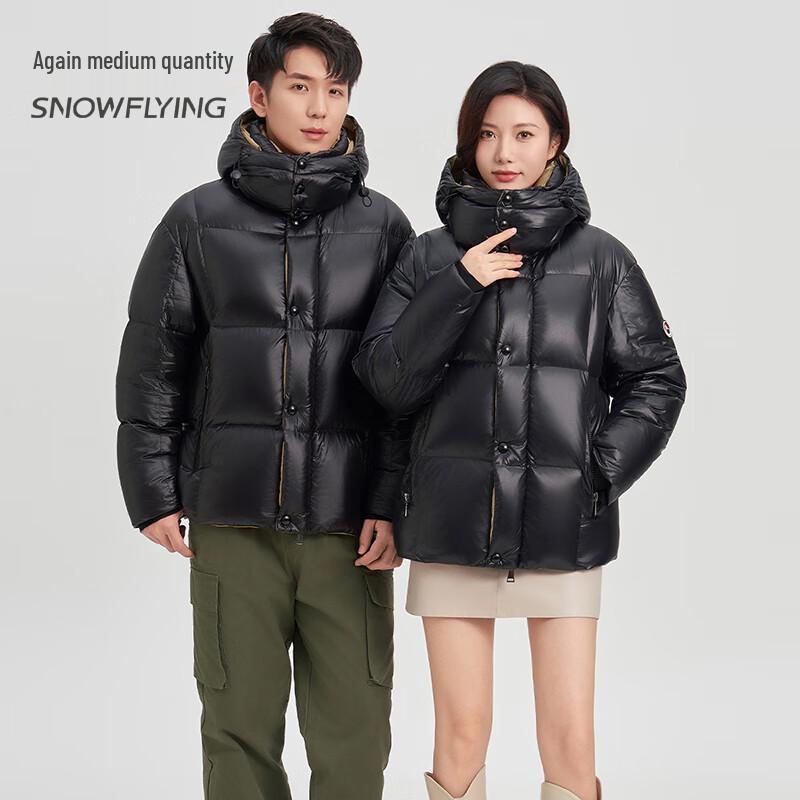 SNOWFLYING Unisex Short Hooded Down Jacket