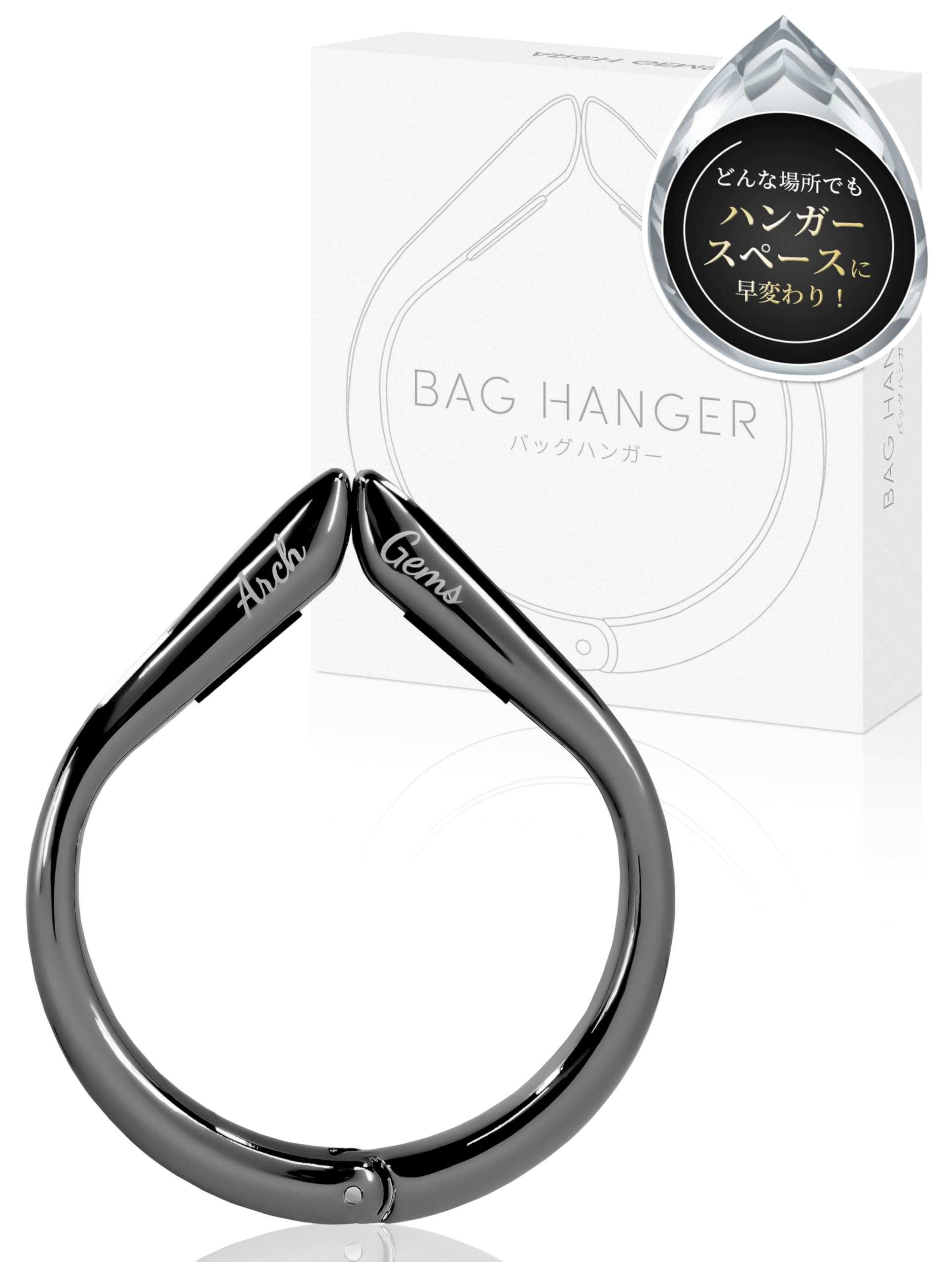 

Arch Gems Bag Hanger, Table Hook, Bag Hook, Desk Hook, Gold, Black