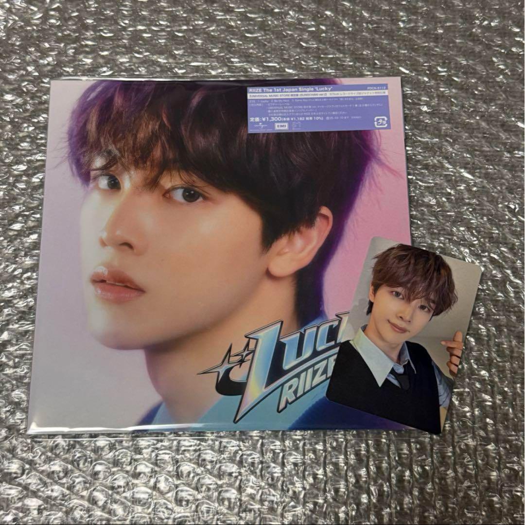 

[USED] RIIZE Songchan Universal Limited Edition Lucky CD Rise
