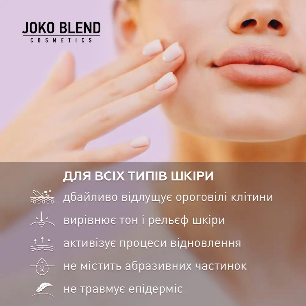 Peeling Face Roll with Aha Acids and Vitamin C Joko Blend 100 Ml
