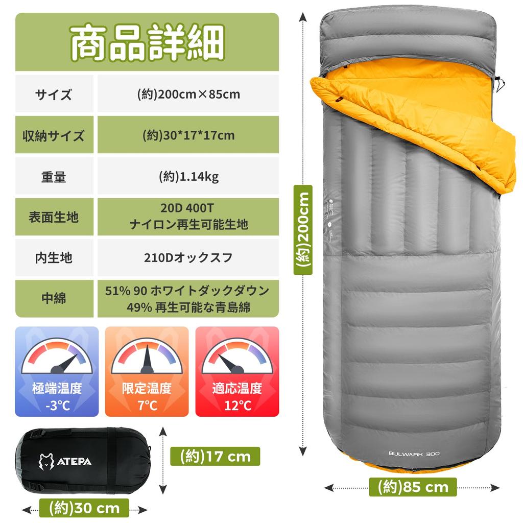 Sleeping Bag, Envelope Type, Down Sleeping Bag, for Winter, Compact, 3 In 1 Multi-functional, Thermal Insulation, Cold Protection, Comfortable