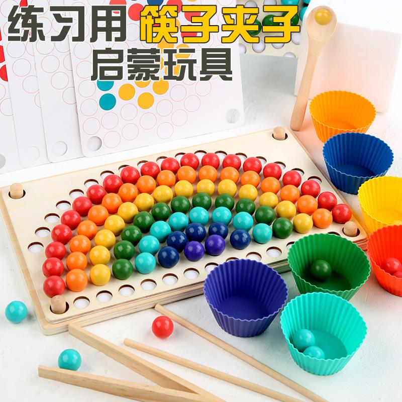 Wooden Rainbow Clip Beads Training Color Classification Concentration Toys Toddler Montessori Learning Game