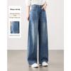 TERRE BLEUE Damen High-Waist lockere gerade Jeans