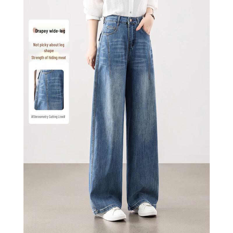 

TERRE BLEUE Women s High-Waist Loose Straight Jeans