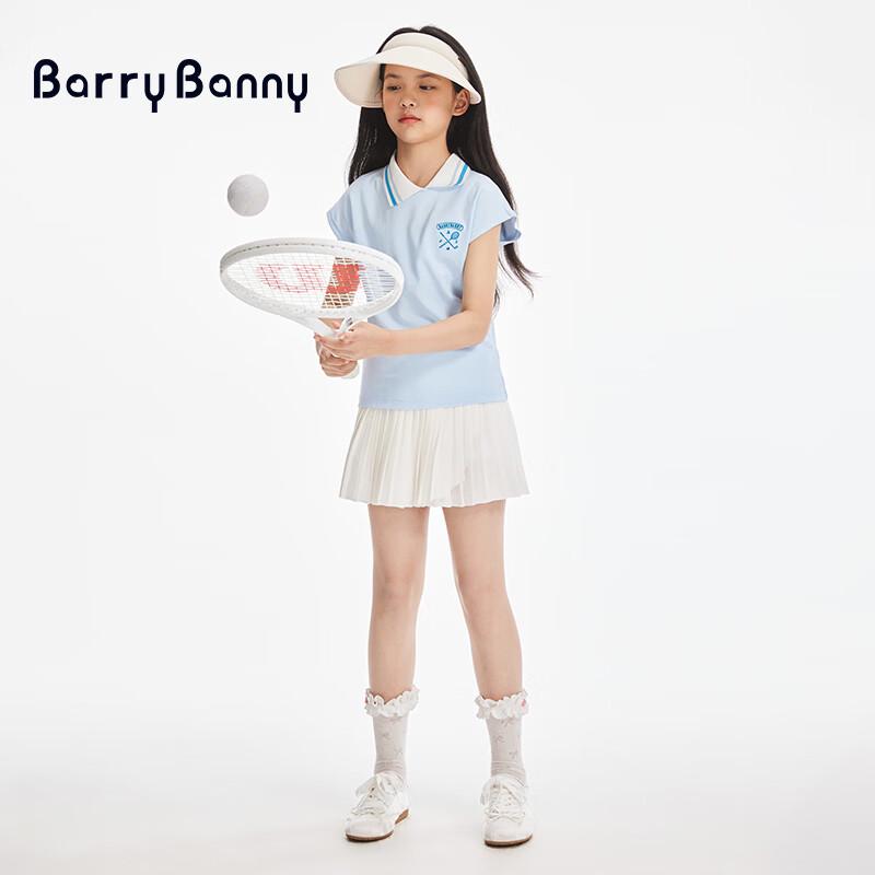 BARRY BANNY Mädchen Faltenstrick A-Linienrock
