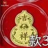 Shuibei 999 Pure Gold Princess Phone Sticker - 2mg Gold Leaf Magnet for Wealth & Prosperity