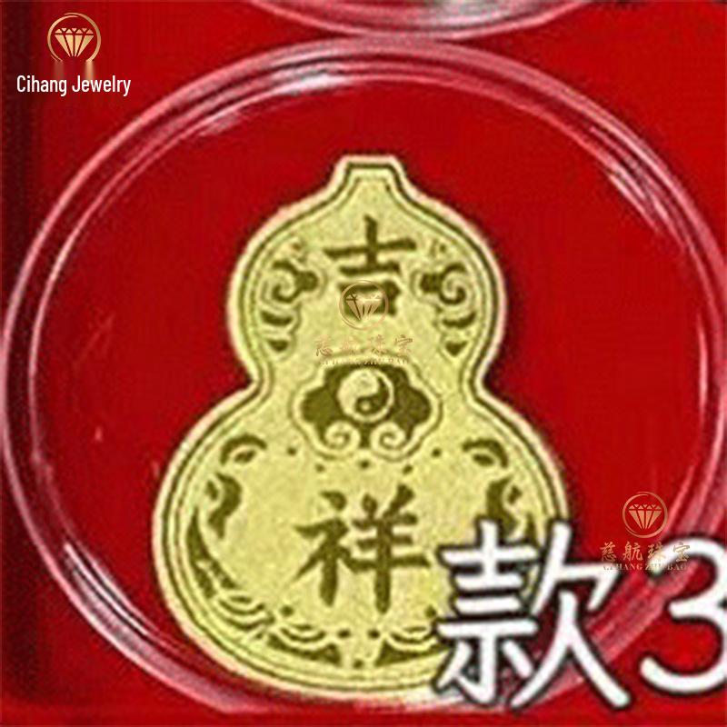 Shuibei 999 Pure Gold Princess Phone Sticker - 2mg Gold Leaf Magnet for Wealth & Prosperity