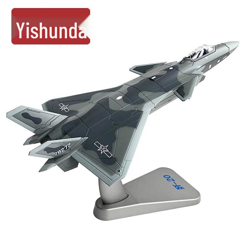 Yishunda J-20 Fighter Jet Alloy Model
