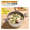 WANGYUANJI 24cm Deep Pot with Induction and Gas Tabletop Pot with Glass Suitable for and Other Easy to Multifunctional Cookware Handle, Compatible,